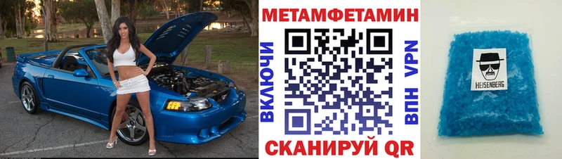Амфетамин 97% ОМГ ОМГ маркетплейс Благодарный