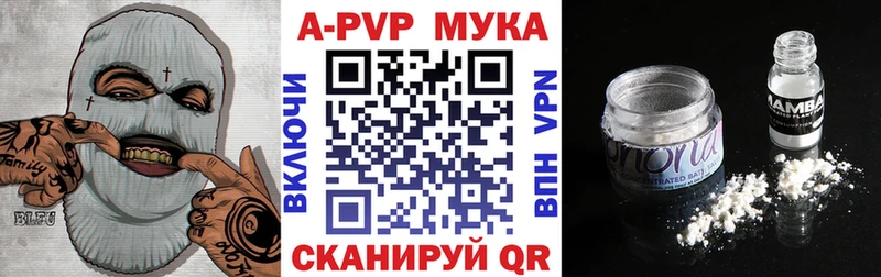 Alpha-PVP Соль Благодарный
