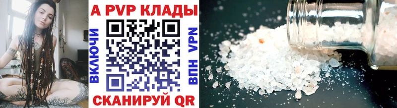 A-PVP СК КРИС  Благодарный 