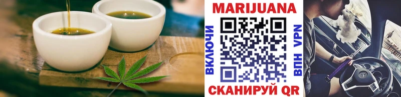 Canna-Cookies марихуана  OMG ССЫЛКА  Благодарный  купить наркотики цена 