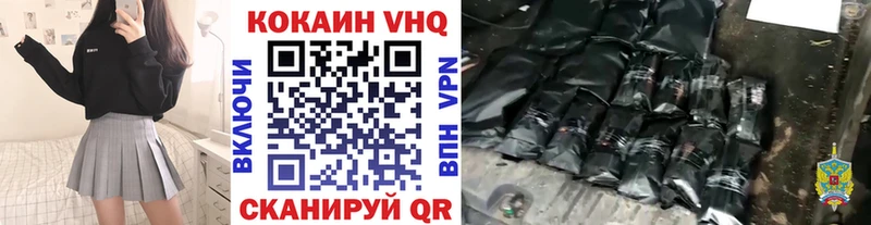 Cocaine VHQ  Благодарный 
