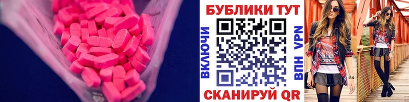 Ecstasy Дубай  Благодарный 