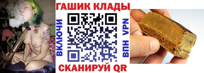 цена Благодарный Гашиш гарик