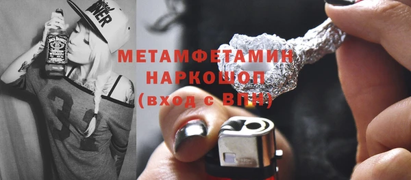 мефедрон мука Богородицк