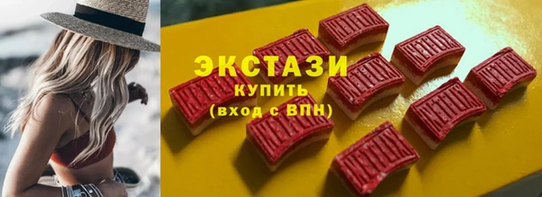 мефедрон мука Богородицк