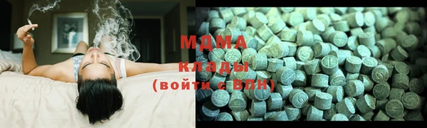 МДМА Богданович