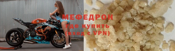 МДМА Богданович