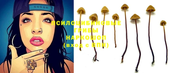 каннабис Белоозёрский