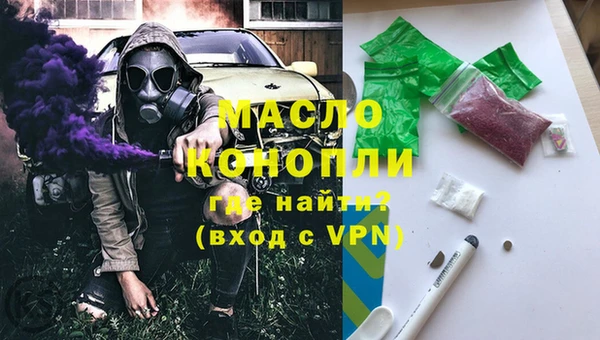 мефедрон мука Богородицк