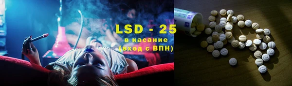 МДМА Богданович