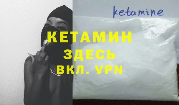 МДМА Богданович