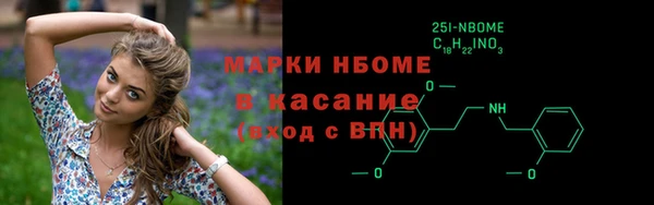 мефедрон мука Богородицк