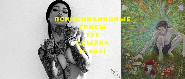 мефедрон мука Богородицк