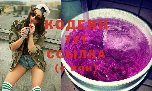 ПСИЛОЦИБИНОВЫЕ ГРИБЫ Нея