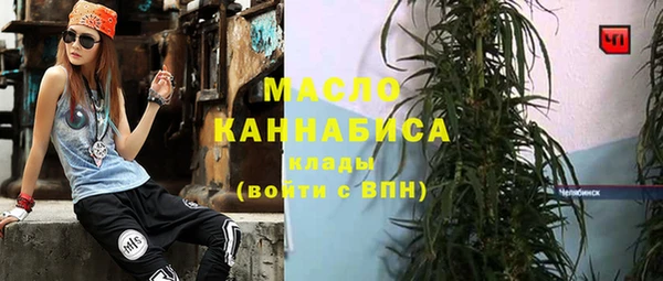 мефедрон мука Богородицк
