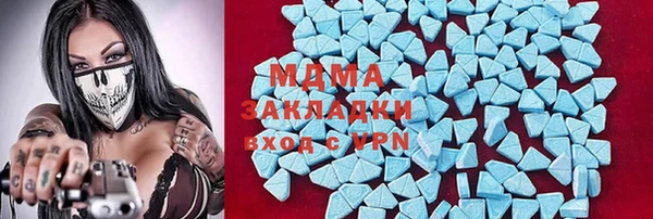 МДМА Богданович