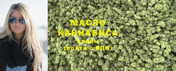 мефедрон мука Богородицк