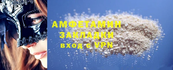 мефедрон мука Богородицк