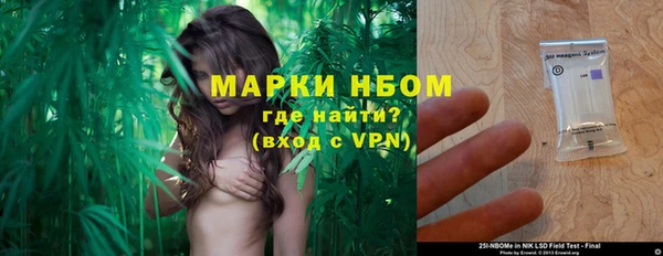 мефедрон мука Богородицк