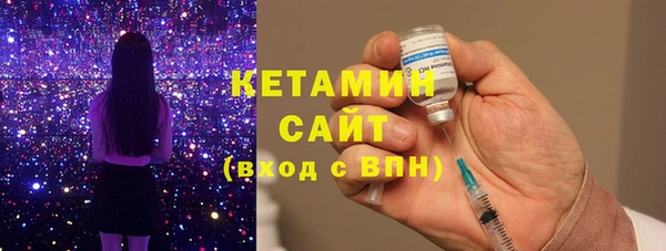 амф Богородск