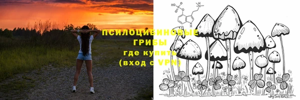 каннабис Белоозёрский