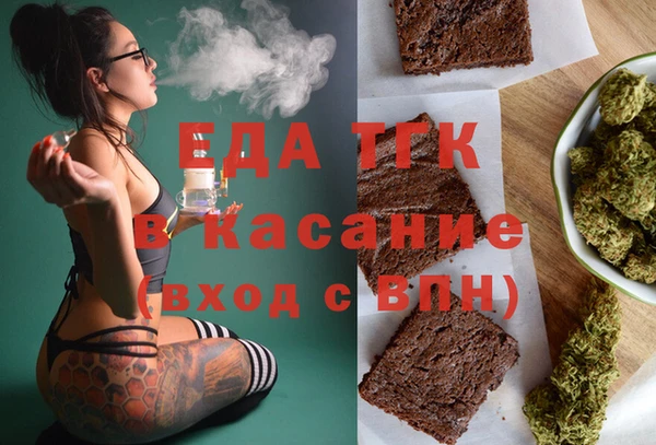 МДМА Богданович