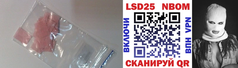 Лсд 25 экстази ecstasy  kraken маркетплейс  Благодарный  где можно купить наркотик 