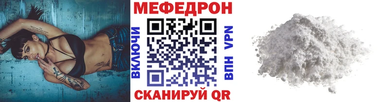 darknet Telegram  продажа наркотиков  Благодарный  МЕФ мяу мяу 