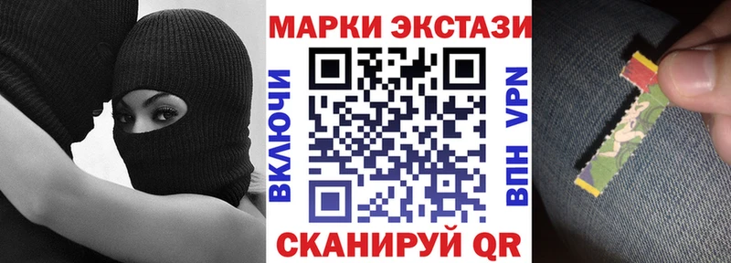 Марки NBOMe 1,5мг  Благодарный 